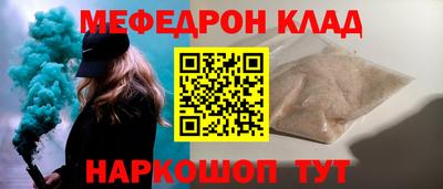 марихуана Краснокаменск
