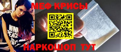 марихуана Краснокаменск