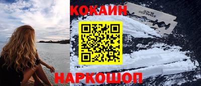 марихуана Краснокаменск