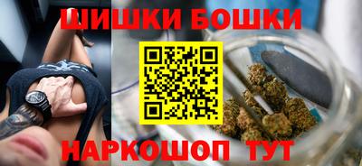марихуана Краснокаменск
