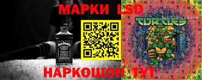 марихуана Краснокаменск