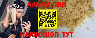 a pvp Краснознаменск