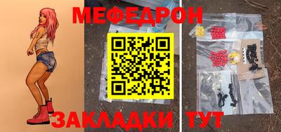 марихуана Краснокаменск