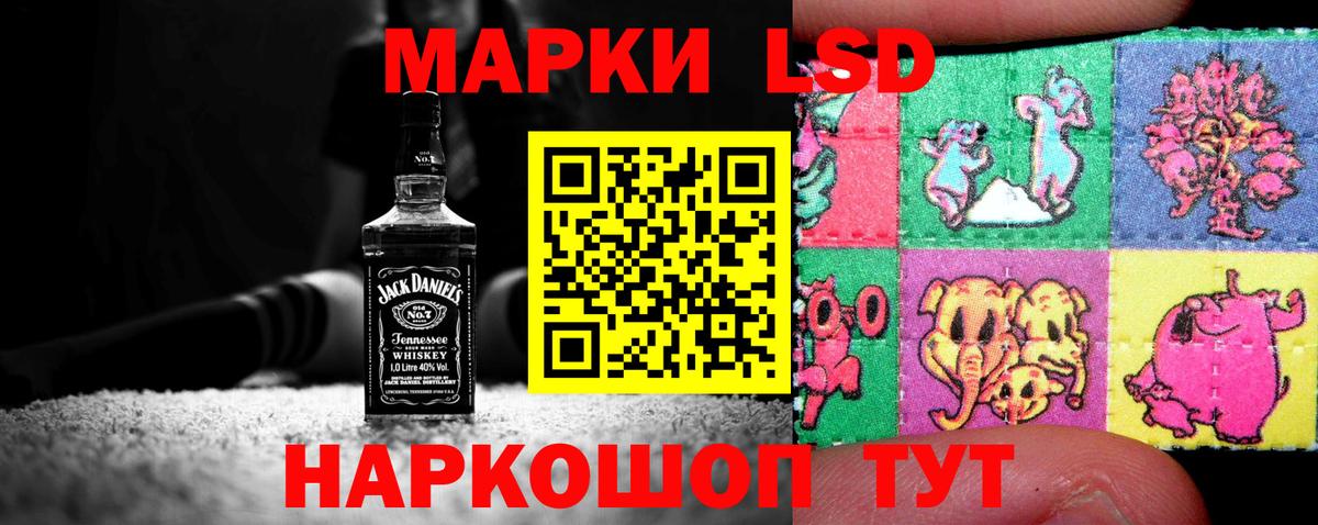 LSD-25 экстази кислота Зеленодольск
