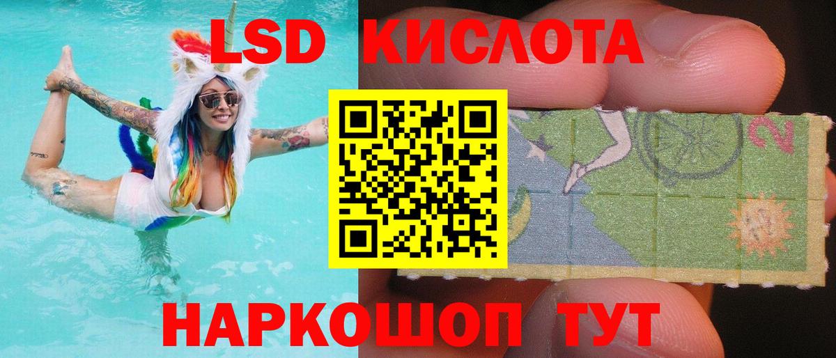 Зеленодольск  LSD-25 экстази ecstasy  гидра онион  Вход с VPN  LSD-25 экстази кислота 