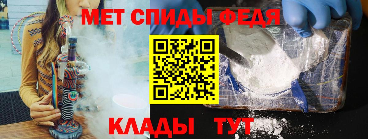 Первитин кристалл  Вход с VPN  Зеленодольск  Первитин кристалл 