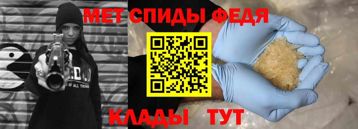 Первитин винт Зеленодольск