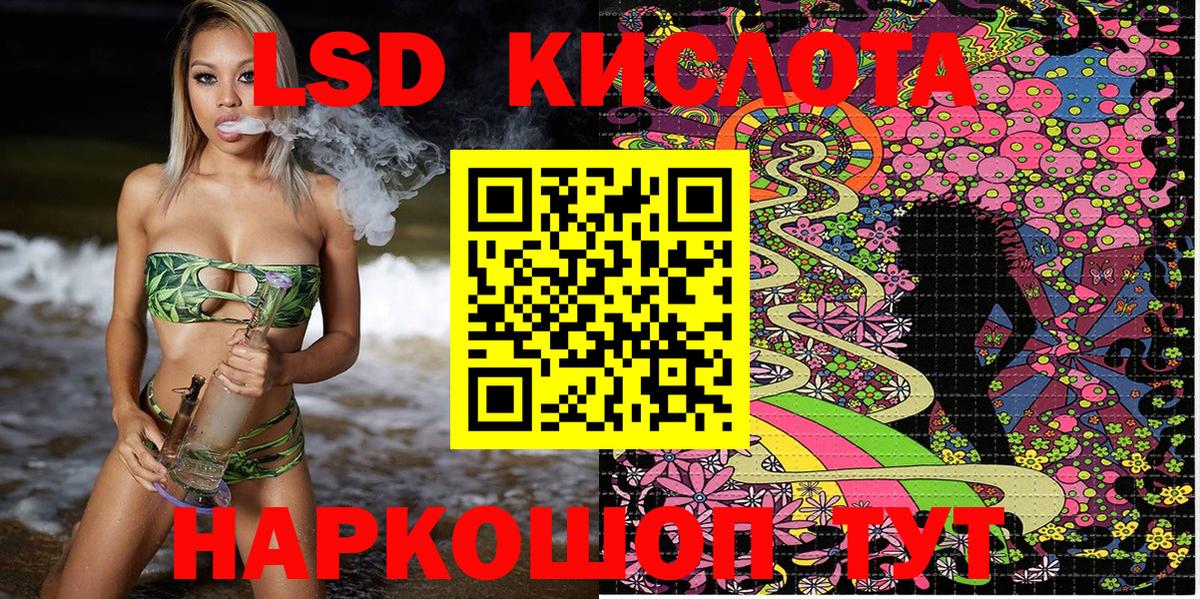 Наркотические марки  Марки 25I-NBOMe 1,8мг  где купить   Вход с VPN  Зеленодольск  Марки 25I-NBOMe 1,8мг 